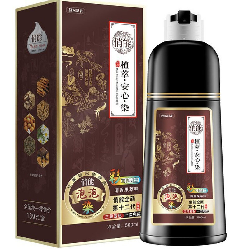 俏能植物泡泡染发膏免漂栗棕色