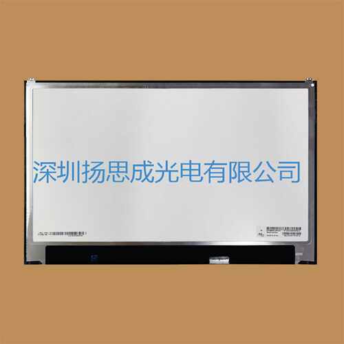 询价-LP160WQ1SPA1LG液晶显示屏原厂原包价格以咨询为准