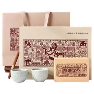 掌畔泾阳茯茶耀州瓷礼盒陕西官茶泾阳茯砖茶西安特产送长辈端午节