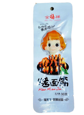 金福祥烤面筋怀旧零食香辣孜然烤面筋休闲零食小吃麻辣辣条包邮