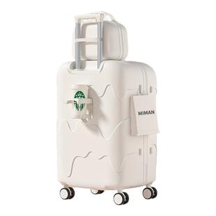 行李箱女2026新款20寸24大容量拉杆旅行密码皮箱子母结实耐用加厚