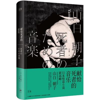 世说新语酉阳杂俎虞初新志清异录江淮异人录子不语阅微草堂笔记搜神记困学纪闻梦溪笔谈拾遗记 历代笔记小说大观上海古籍出版社