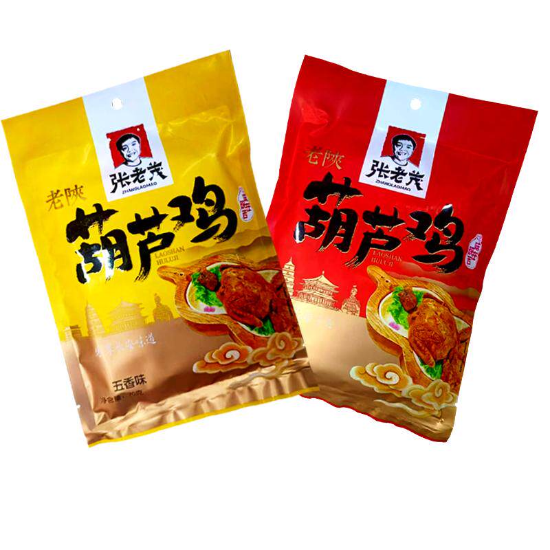 陕西特产张老茂葫芦鸡70g导游车载五香麻辣真空即食一百元八袋包