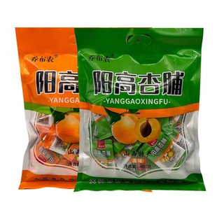阳高杏脯大同特产原味杏干杏肉零食无核果干酸甜果脯休闲零食蜜饯