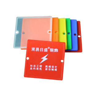 装修86线盒盖86型线底盒盖定制线盒盖线孔盖免费设计印字