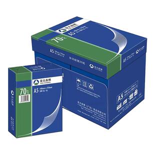 亚太森博粉可乐A4打印纸70g复印纸80g A3 A5 深蓝B4 B5 8k 16k  8开16开八开试卷素描纸手抄报画画草稿纸白纸