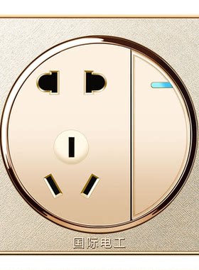 国际电工86型圆形金色开关插座