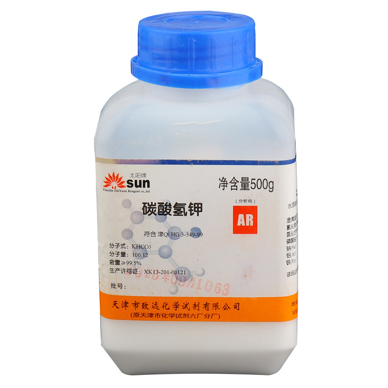 碳酸氢钾 AR500g 重碳酸钾 分析纯 化学试剂 500克 实验用品