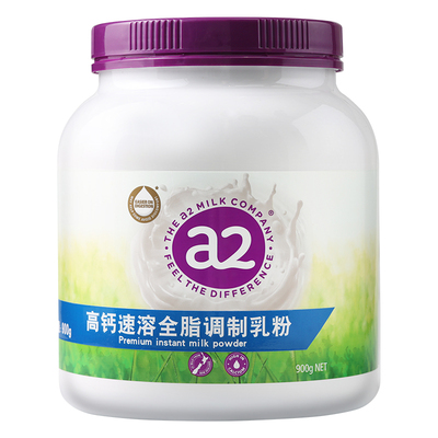 a2紫吨吨进口澳洲成人奶粉