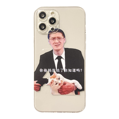 Apple/苹果卡通简约个性手机壳