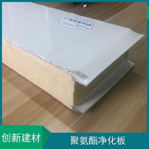 厂家直供聚氨酯冷库板夹芯板不锈钢板净化钢冷库双面保温板专用彩