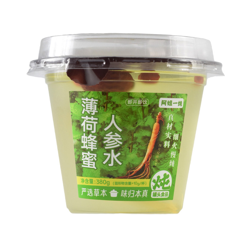 中式薄荷蜂蜜整根人参枸杞水饮料茶熬夜健康植物养生饮品广式炖品