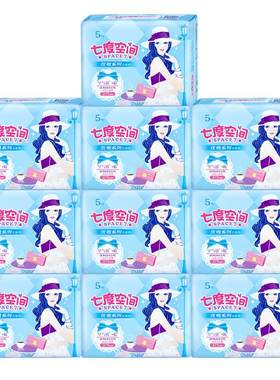 七度空间卫生巾275mm官方正品