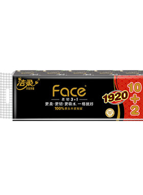 洁柔12卷160克4层黑Face有芯卷纸