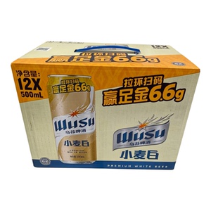 新疆原产地直发乌苏小麦白啤酒12