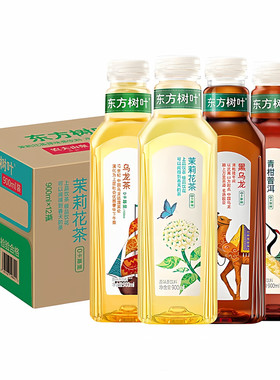 农夫山泉东方树叶900ml*9瓶饮料