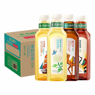 农夫山泉东方树叶乌龙茶900ml*9大瓶0糖0脂0卡普洱茶茉莉花茶饮料
