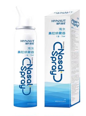 海氏海诺生理性海盐水鼻腔喷雾剂洗鼻器家用鼻腔冲洗鼻炎成人
