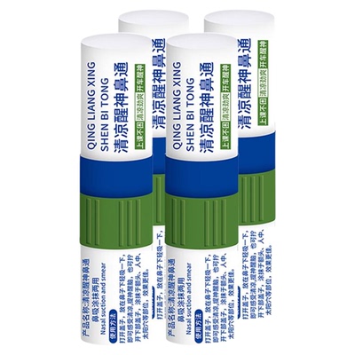 易累克醒博士提神鼻吸鼻通棒