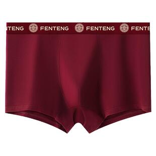 芬腾本命年红色内裤男士纯棉抗菌男生马年平角结婚礼物男款四角裤