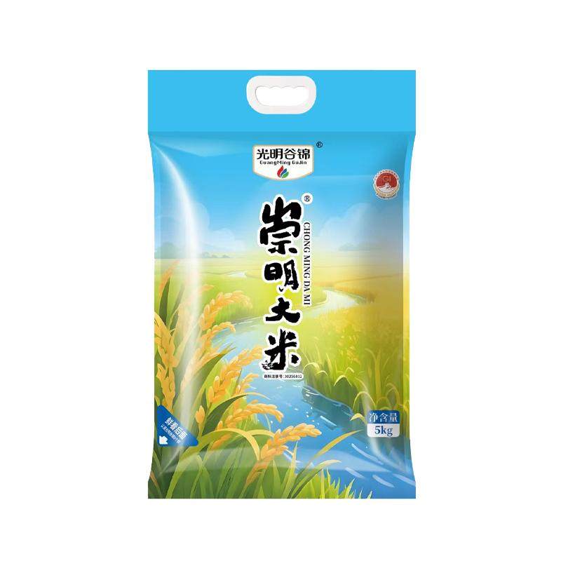 光明谷锦崇明大米10斤装
