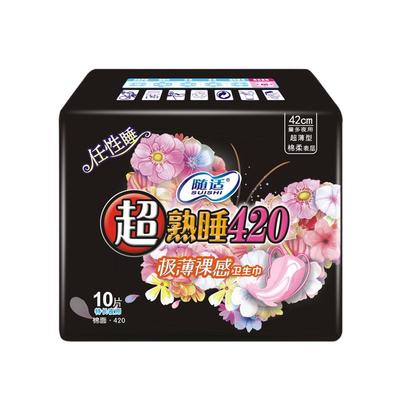 420卫生巾夜用卫生巾亲肤夜用