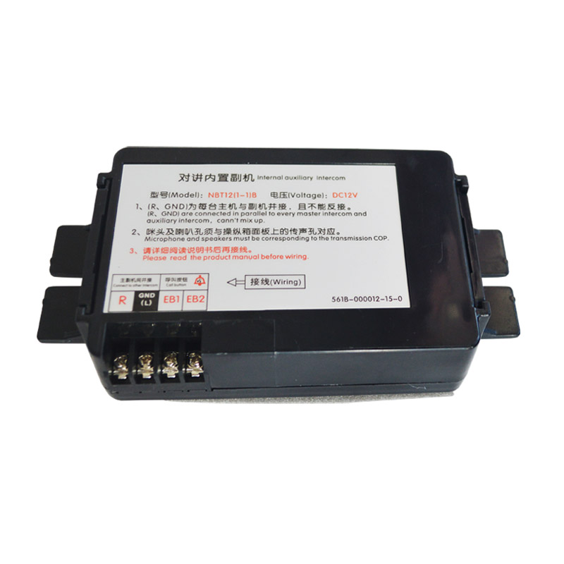 德凌对讲内置副机/轿厢对讲机/NKT12/NBT12(1-1)B分机/电梯配件