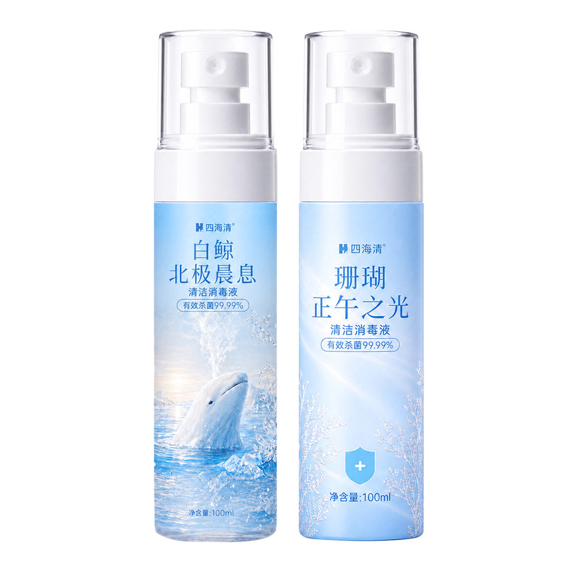 香氛空气消毒除味喷雾杀菌除臭