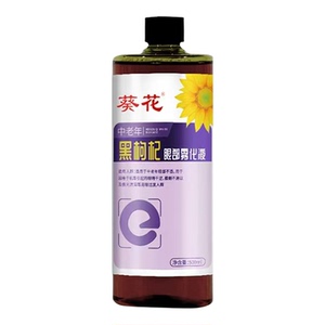 葵花叶黄素眼部雾化液青少年老年视力熏蒸精华液便携眼部护理润目