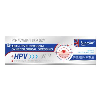 【胖东来严选】医用级祛疣瘊N0.1