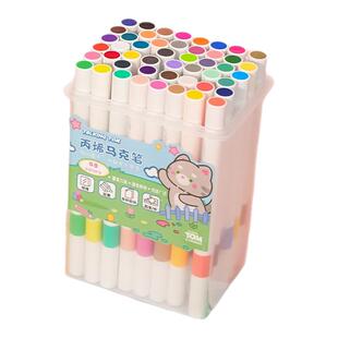 马克笔可水洗彩色笔不透色软头笔可擦写水彩笔套装儿童画画笔48色