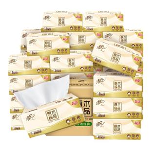 【爆卖60万件】清风抽纸厚柔原木20包餐巾纸家用整箱装卫生纸抽by