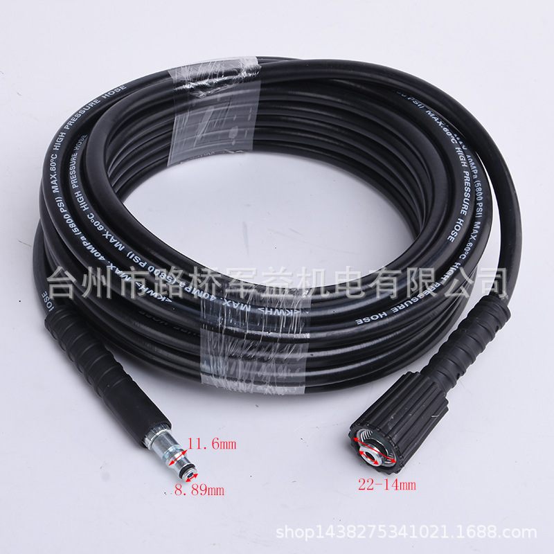 PVC高压编织软管亿力拉瓦绿田博士出水管高压编织黑线管5800