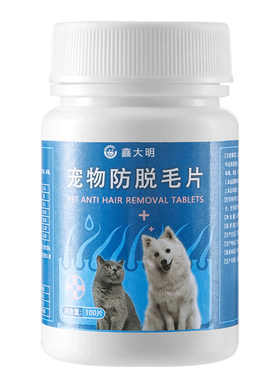 狗狗掉毛维生素柯基小狗宠物狗