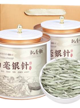 2026新茶-特级白毫银针-福鼎白茶