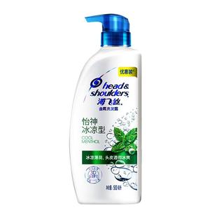 海飞丝洗发水怡神冰凉清爽薄荷去屑止痒男女士洗发露750ml/1000ml
