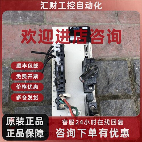 议价SGDV-5R5A01A 现货 SGDV-5R5A01A002000 750W 详情询问客服