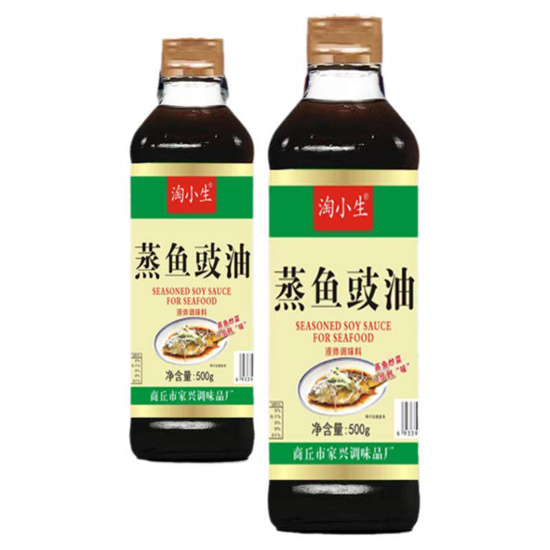 蒸鱼豉油生调抽味料白灼海鲜