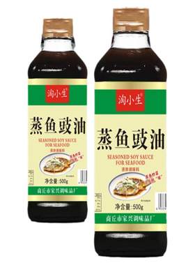 蒸鱼豉油生调抽味料白灼海鲜