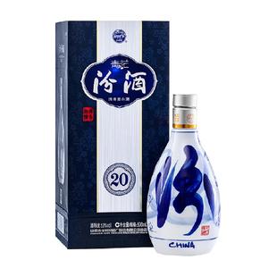汾酒山西杏花村53度青花20清香型白酒500ml*1瓶送礼商务宴请