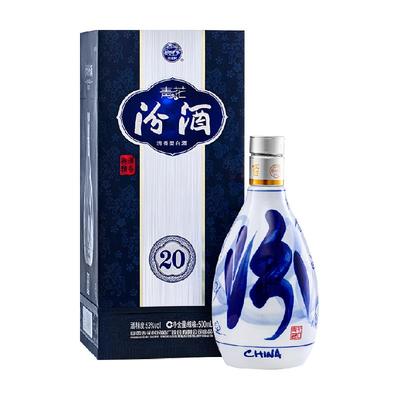 汾酒山西杏花村53度20500ml*1瓶