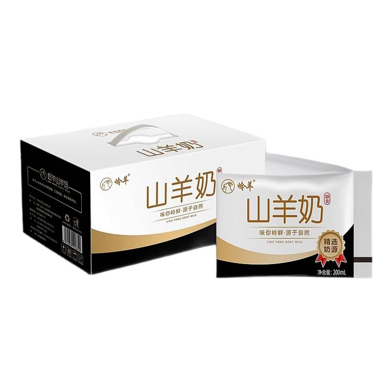 岭羊羊奶脱膻液态奶袋装箱