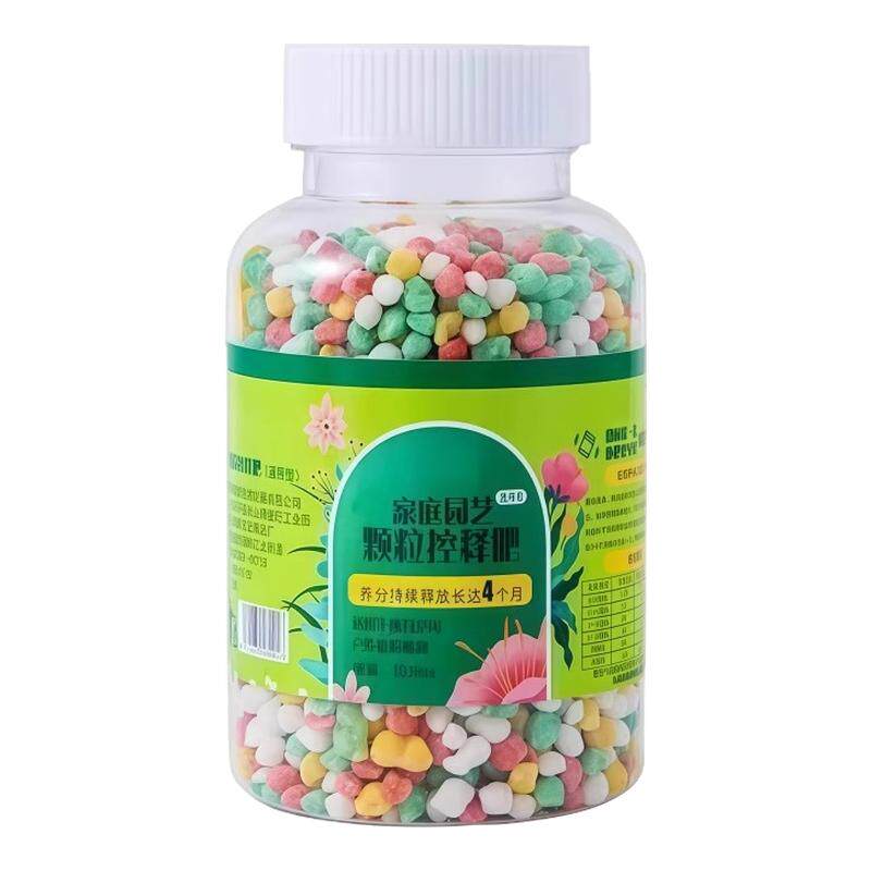 绿植花卉通用控释肥营养肥料