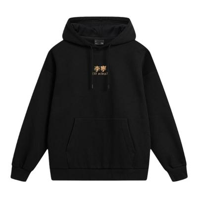 中国李宁正品春季新款男女同款汉字加绒保暖套头连帽卫衣 AWDU923