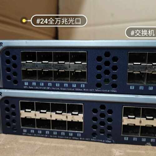 全万兆光口NETGEAR网件 XSM7224S 万兆交换机，
