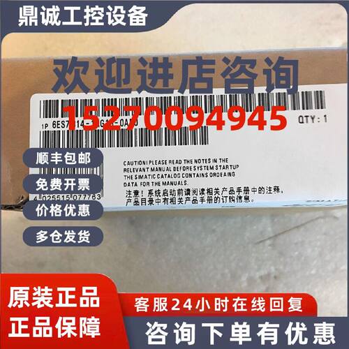 议价西门子CPU314模块 6ES7314-1AG13-0AB0原装 6ES73141AG140AB0