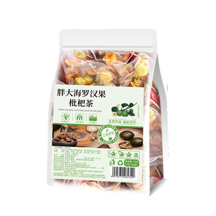 胖大海罗汉果菊花茶包正品旗舰店教老师甘草枇杷金银花养生茶泡水