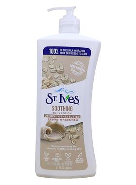 St.Ives/圣艾芙lotion美国杏仁乳