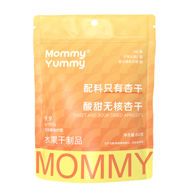 酸甜无核金杏干天然果干孕妇零食