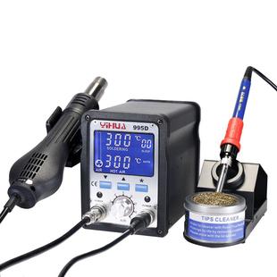 YIHUA谊华995D数显热风枪电烙铁二合一大功率拆焊台智能液晶显示
